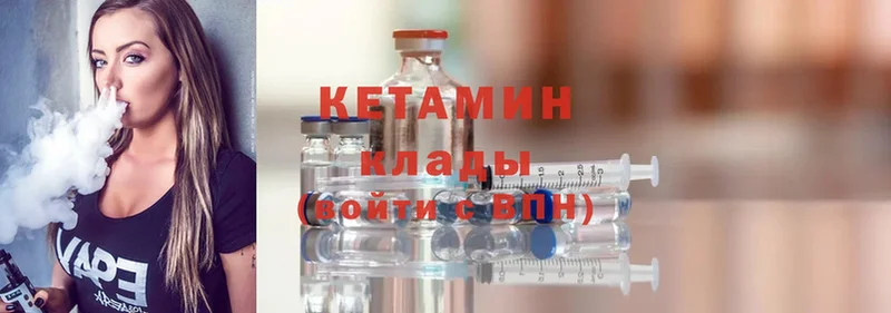 КЕТАМИН ketamine  как найти закладки  гидра вход  Ак-Довурак 