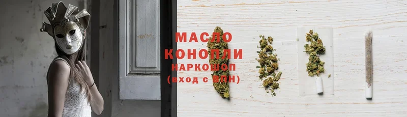 Дистиллят ТГК THC oil  Ак-Довурак 